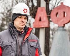 Фото krivbass.city