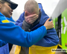 Фото krivbass.city