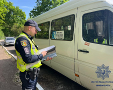 Фото Патрульної поліції Кривого Рогу