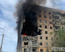 Фото krivbass.city