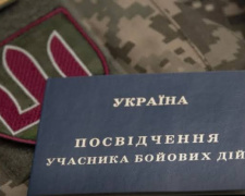 фото з відкритих джерел