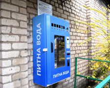 Фото БФ "Карітас Кривий Ріг"