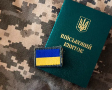 Фото з відкритих джерел