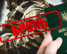 Зміни у бронюванні працівників комунальних підприємств, фото з відкритих джерел