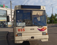 Фото krivbass.city