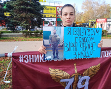 Фото krivbass.city