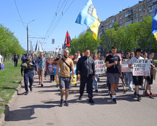 Фото krivbass.city