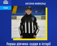 Фото Федерації хокею України