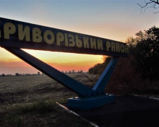 Фото з відкритих джерел