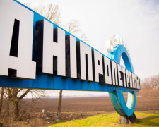 Фото з відкритих джерел