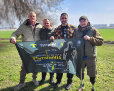 Фото пресслужби Дніпропетровської ОВА