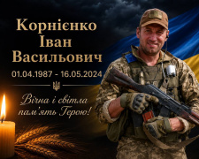 Фото Андрій Оса
