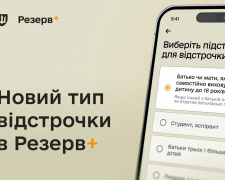 Фото Міноборони України