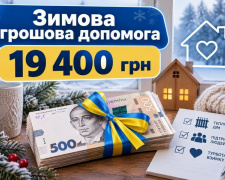 Фото з відкритих джерел
