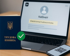 Фото з відкритих джерел