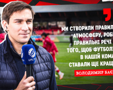 Фото пресслужби ФК "Кривбас"