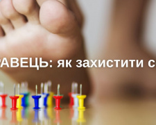 Правець у Кривому Розі: чи підтвердили медики випадки зараження 