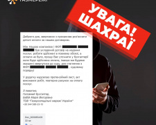 Фото Дніпропетровська філія "Газмережі"