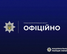 Порізав ножем двох військових: у Кривому Розі правоохоронці встановили нападника