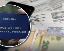 Фото з відкритих джерел