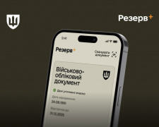 Застосунок «Резерв+» відстежує геодані українців: міф чи правда