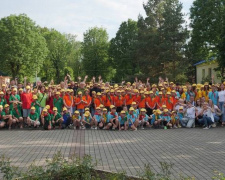 Заміський табір, фото управління преси криворізького міськвиконкому 