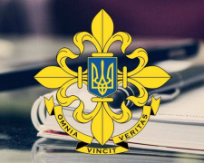 Як виник День зовнішньої розвідки України - фото з відкритих джерел