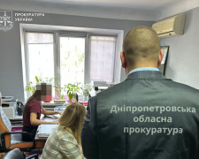 Фото Дніпропетровська обласна прокуратура