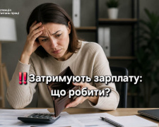 Фото Інспекції з питань праці