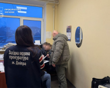 Фото Прокуратура України