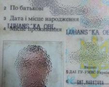 Копы Кривого Рога задержали водителей из Луганской области с поддельными документами