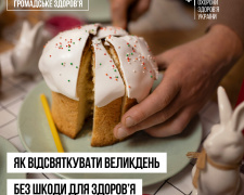 Фото МОЗ України