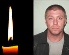 Фото krivbass.city