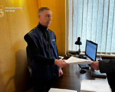 Фото Прокуратура України