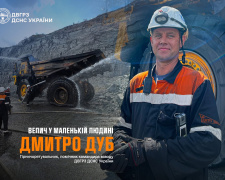 «Ми маленькі, але великі всередині»: історія гірничорятувальника Дмитра Дуба