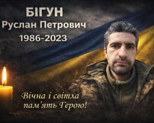 фото Апостолівська територіальна громада