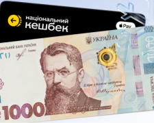 "Зимова тисяча", фото з відкритих джерел