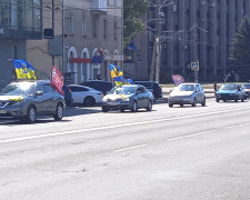 Фото krivbass.city