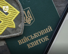  Без черг у ТЦК: військовий облік стане повністю цифровим