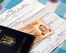 Фото з відкритих джерел