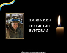 Фото Лозуватської сільради