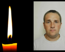 Фото krivbass.city