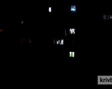 Фото krivbass.city