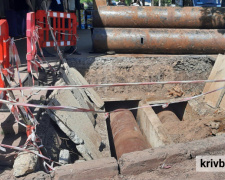 Фото krivbass.city