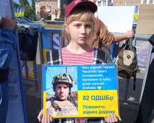 Фото krivbass.city