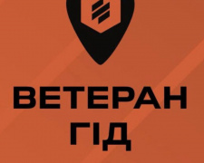 Фото з відкритих джерел