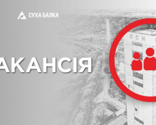 Фото рудник "Суха Балка"