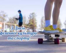 Як відзначають День спорту в Україні - фото з відкритих джерел