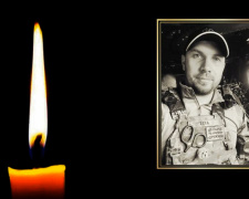 Фото krivbass.city