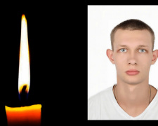 Фото krivbass.city